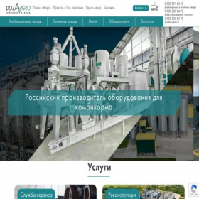 Скриншот главной страницы сайта dozaagro.ru