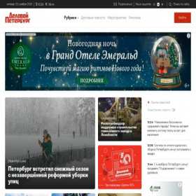 Скриншот главной страницы сайта dp.ru