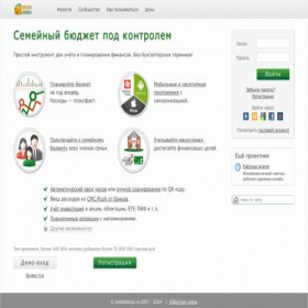 Скриншот главной страницы сайта drebedengi.ru