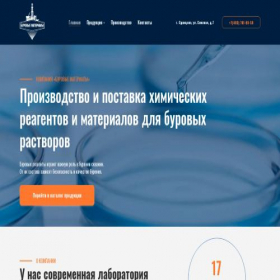 Скриншот главной страницы сайта drillmat.ru