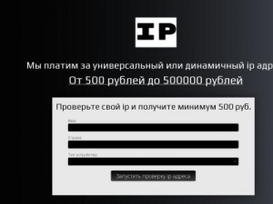 Скриншот главной страницы сайта drufasmin.ru