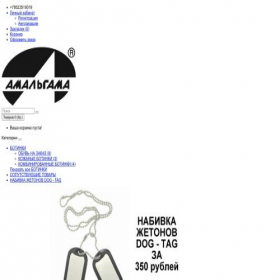 Скриншот главной страницы сайта duffelbag.ru