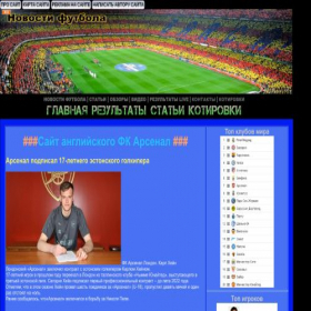 Скриншот главной страницы сайта dumai-sam.ru