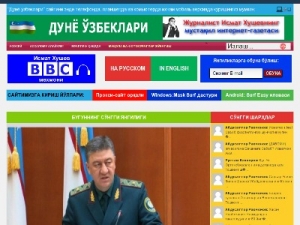 Скриншот главной страницы сайта dunyouzbeklari.com