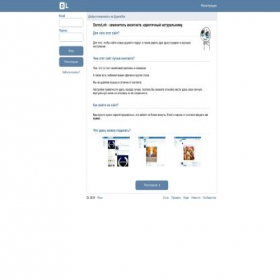 Скриншот главной страницы сайта durovloh.net