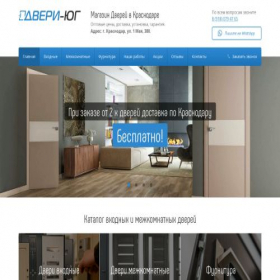 Скриншот главной страницы сайта dveri-ug23.ru