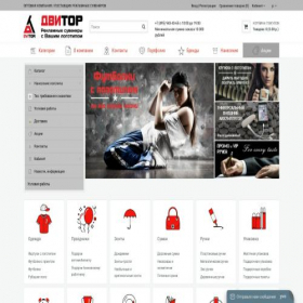 Скриншот главной страницы сайта dvitor.ru