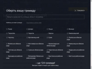 Скриншот главной страницы сайта e-dem.in.ua