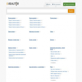 Скриншот главной страницы сайта e-realtor.com.ua