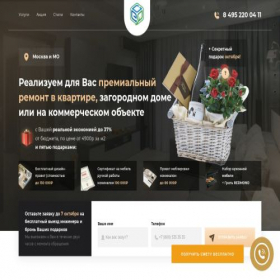 Скриншот главной страницы сайта eco.ru