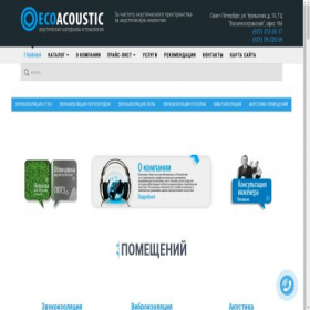 Скриншот главной страницы сайта ecoacoustic.ru