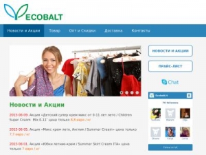 Скриншот главной страницы сайта ecobalt.lt