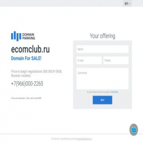 Скриншот главной страницы сайта ecomclub.ru