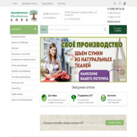 Скриншот главной страницы сайта ecosumki.ru