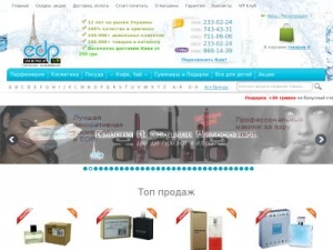 Скриншот главной страницы сайта edp.ua