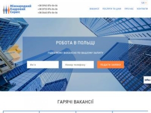Скриншот главной страницы сайта edworker.com.ua