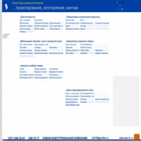 Скриншот главной страницы сайта eee.ru