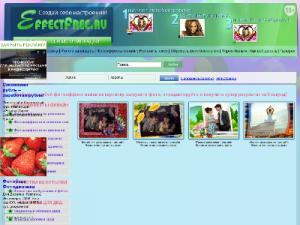 Скриншот главной страницы сайта effectfree.ru