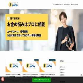 Скриншот главной страницы сайта egopay.com