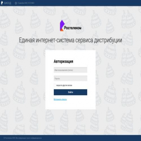 Скриншот главной страницы сайта eissd.rt.ru