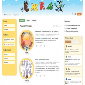 Скриншот главной страницы сайта ejka.ru