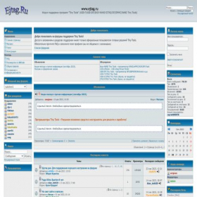Скриншот главной страницы сайта ejtag.ru