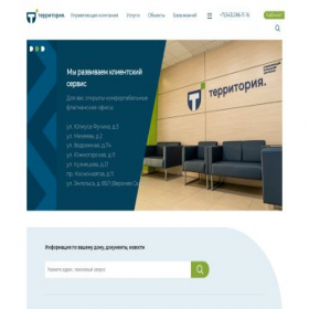 Скриншот главной страницы сайта ek-territory.ru