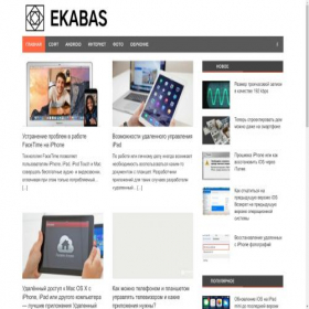 Скриншот главной страницы сайта ekabas.ru