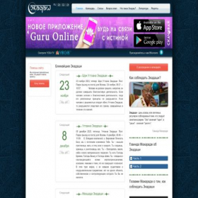Скриншот главной страницы сайта ekadash.ru