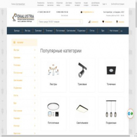 Скриншот главной страницы сайта ekalustra.ru