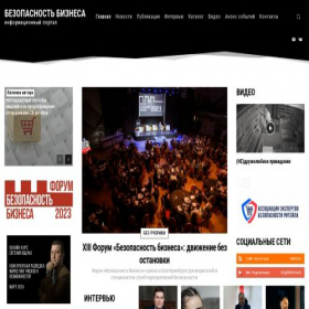 Скриншот главной страницы сайта ekb-security.ru