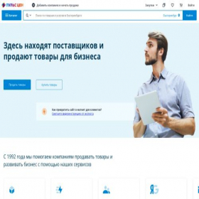 Скриншот главной страницы сайта ekb.pulscen.ru