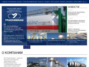 Скриншот главной страницы сайта ekb.ru