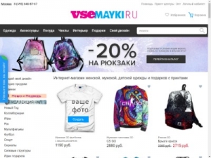 Скриншот главной страницы сайта ekb.vsemayki.ru