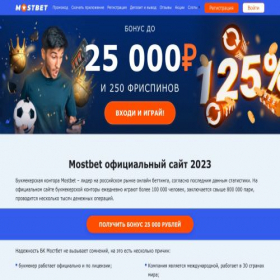 Скриншот главной страницы сайта ekip-center.ru
