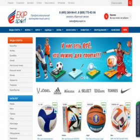 Скриншот главной страницы сайта ekip-sport.ru