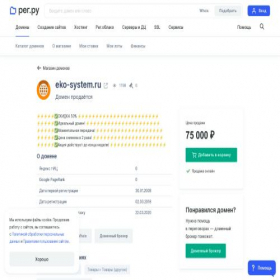 Скриншот главной страницы сайта eko-system.ru