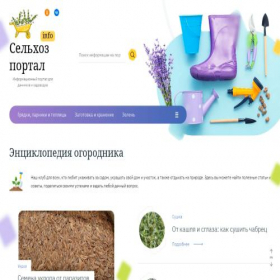 Скриншот главной страницы сайта ekodomostroy.ru