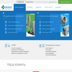 Скриншот главной страницы сайта ekonow.ru