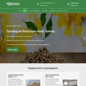 Скриншот главной страницы сайта ekopellet.ru