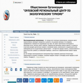 Скриншот главной страницы сайта ekopostur.ucoz.ru