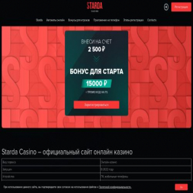 Скриншот главной страницы сайта ekos-spb.ru