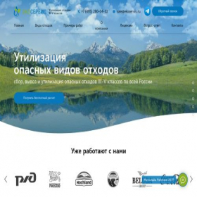 Скриншот главной страницы сайта ekoservis.ru