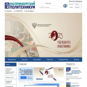 Скриншот главной страницы сайта ekpt.ru