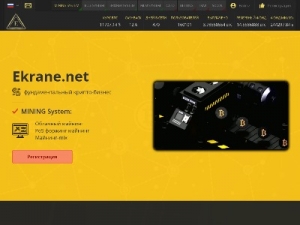 Скриншот главной страницы сайта ekrane.net