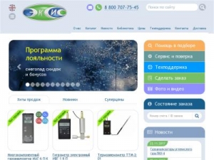 Скриншот главной страницы сайта eksis.ru