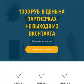 Скриншот главной страницы сайта ekspertuspeha.ru