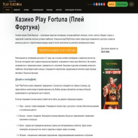Скриншот главной страницы сайта ekvator-hifi.ru