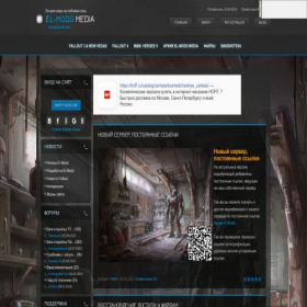 Скриншот главной страницы сайта el-mods.ru