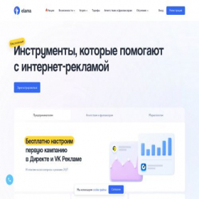Скриншот главной страницы сайта elama.ru